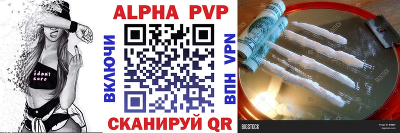 Alpha PVP мука  блэк спрут онион  Сегежа 