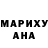 КЕТАМИН VHQ Margarita Simbana