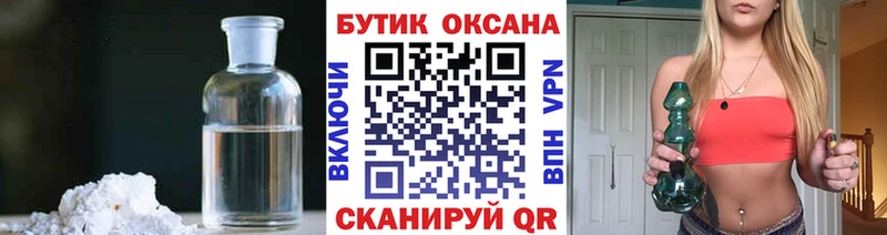 Бутират буратино  MEGA онион  Сегежа  как найти наркотики 