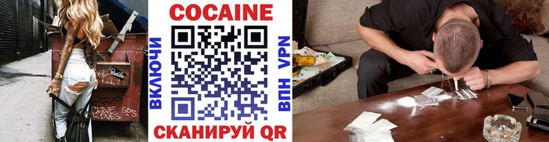 МЕГА рабочий сайт  Сегежа  Кокаин VHQ 