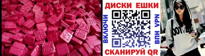 Экстази 250 мг наркота Сегежа