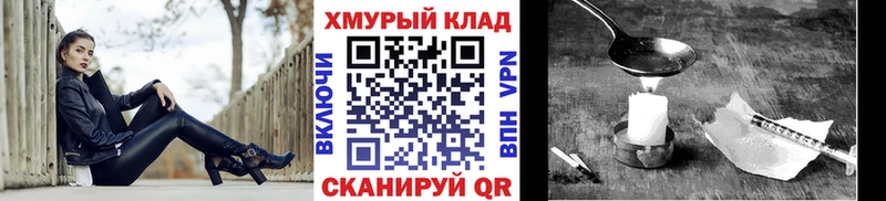 ГЕРОИН Афган  Сегежа 
