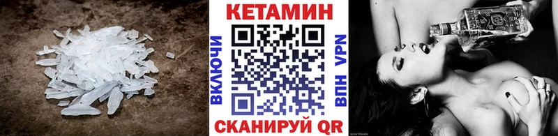 Кетамин ketamine omg как зайти Сегежа