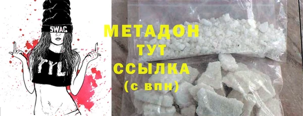 сатива Новокубанск