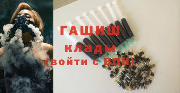 гашишное масло Новодвинск