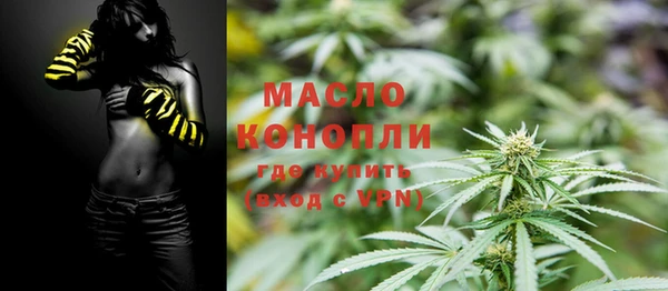 гашишное масло Новодвинск