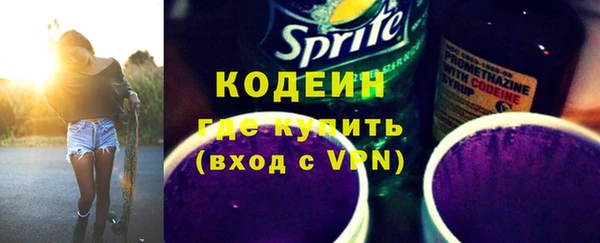 гашишное масло Новодвинск