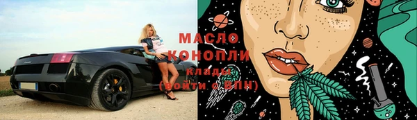 гашишное масло Новодвинск