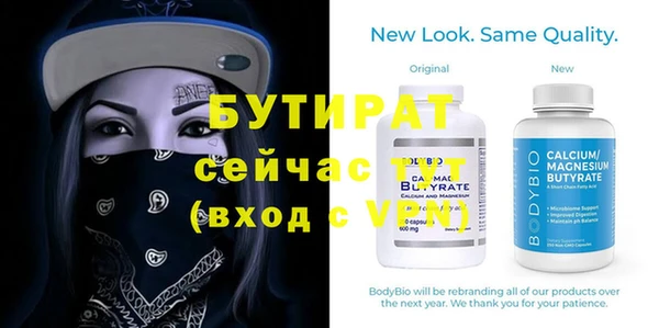 гашишное масло Новодвинск