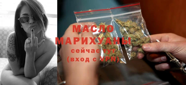 гашишное масло Новодвинск