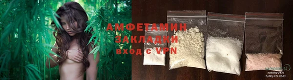 меф Ветлуга