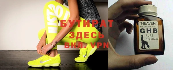 mdma Новозыбков