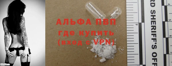 mdma Новозыбков