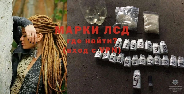 гашишное масло Новодвинск