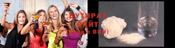 гашишное масло Новодвинск