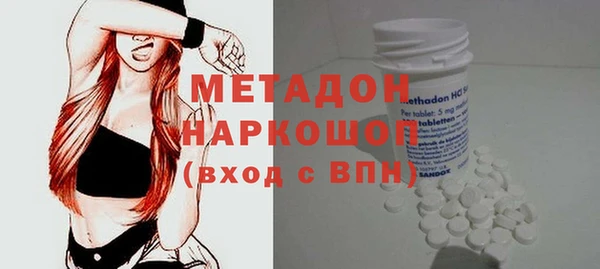 гашишное масло Новодвинск