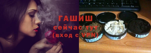 mdma Новозыбков