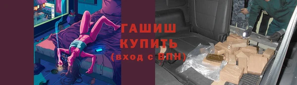кристаллы Видное