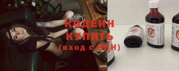 mdma Новозыбков