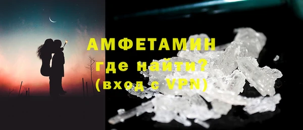 mdma Новозыбков