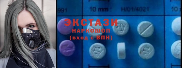 гашишное масло Новодвинск