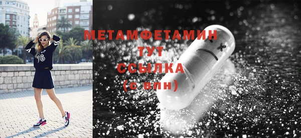 гашишное масло Новодвинск