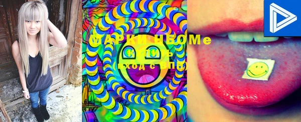 mdma Новозыбков