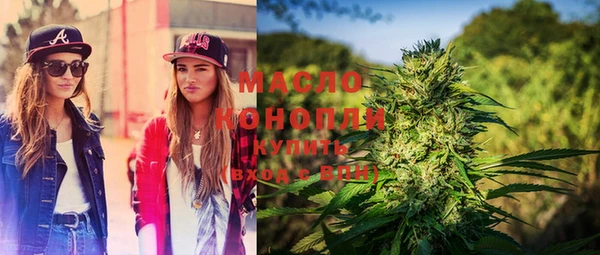 гашишное масло Новодвинск