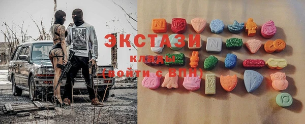 гашишное масло Новодвинск
