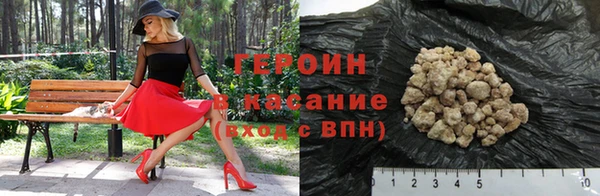 альфа пвп Весьегонск