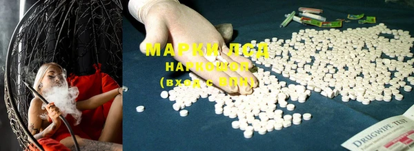 гашишное масло Новодвинск