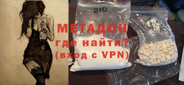 гашишное масло Новодвинск