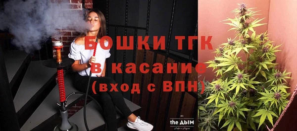 гашишное масло Новодвинск