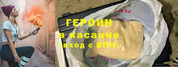 mdma Новозыбков