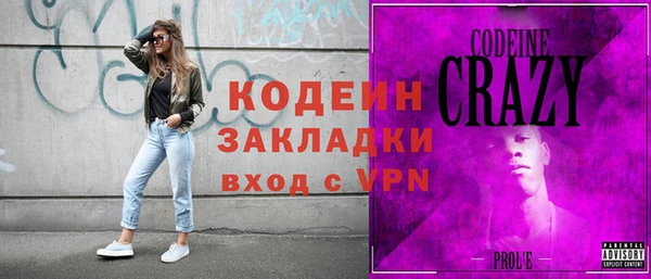 гашишное масло Новодвинск