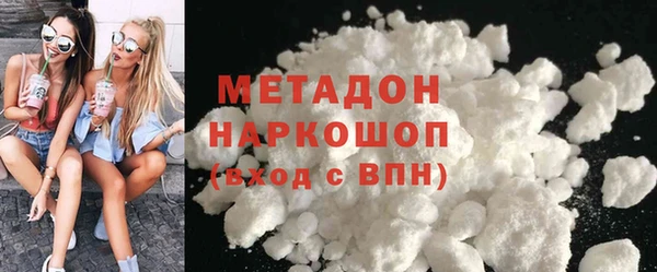 гашишное масло Новодвинск
