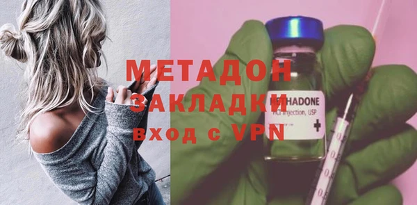mdma Новозыбков