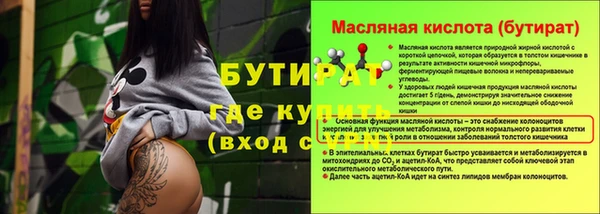 mdma Новозыбков