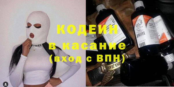 mdma Новозыбков