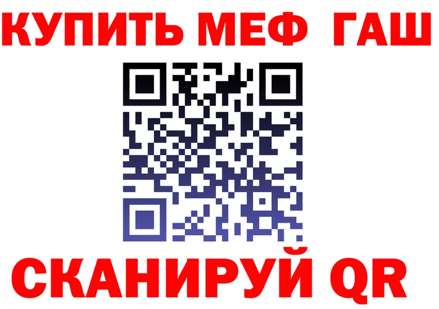 COCAIN Fish Scale зеркало маркетплейс OMG Сегежа