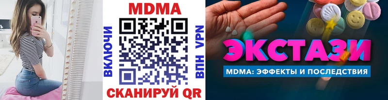 МДМА crystal  даркнет сайт  Сегежа 