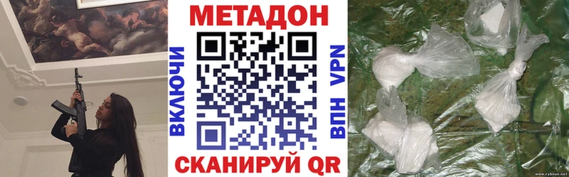 Метадон methadone  Сегежа 