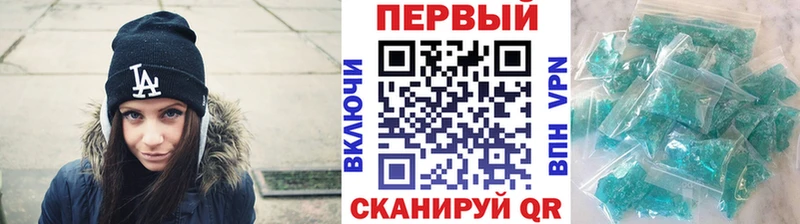 Метамфетамин кристалл  Сегежа 
