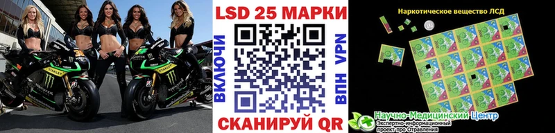 Наркотические марки 1500мкг  Сегежа 