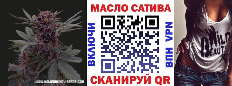 ТГК концентрат  Сегежа 